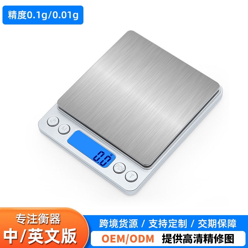I200 High-Precision Instrument Scale Digital Scale Convenient Household Kitchen Scale Jewelry Scale Gram Weight Digital Scale I200 High-Precision Instrument Scale Digital Scale Convenient Household Kitchen Scale Jewelry Scale Gram Weight Digital Scale