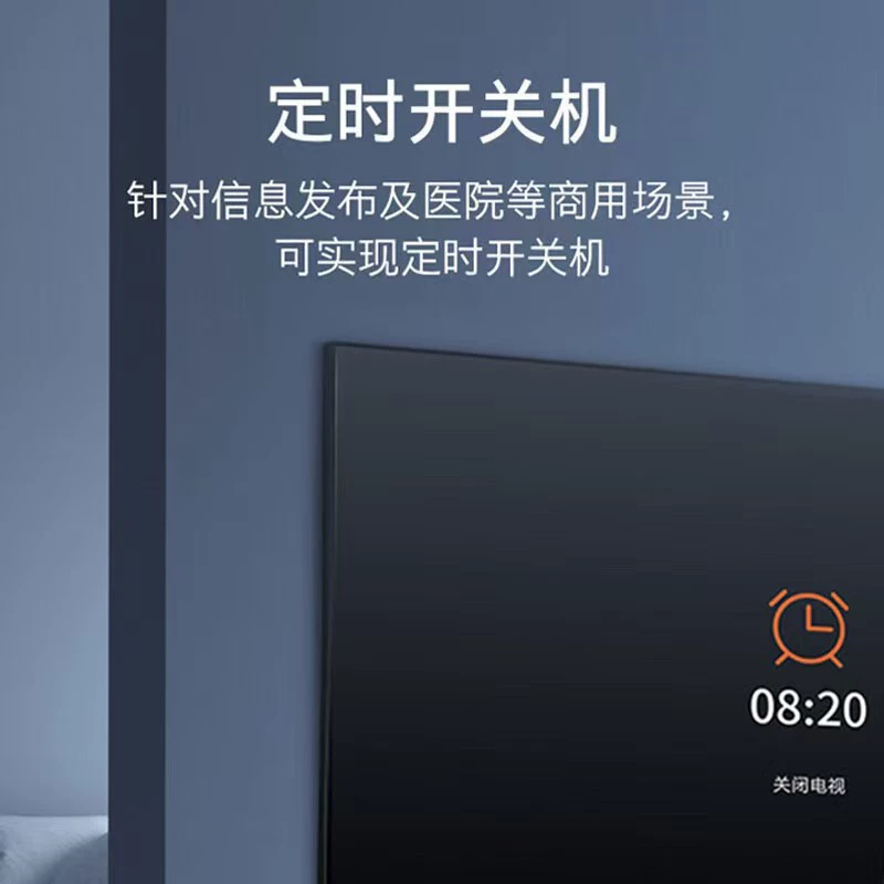 Skyworth 50BG22 50-дюймовый коммерческий плоский экран телевизор с интеллектуальным управлением, коммерческий дисплей, проекционный экран, управляемый умной панелью 4K