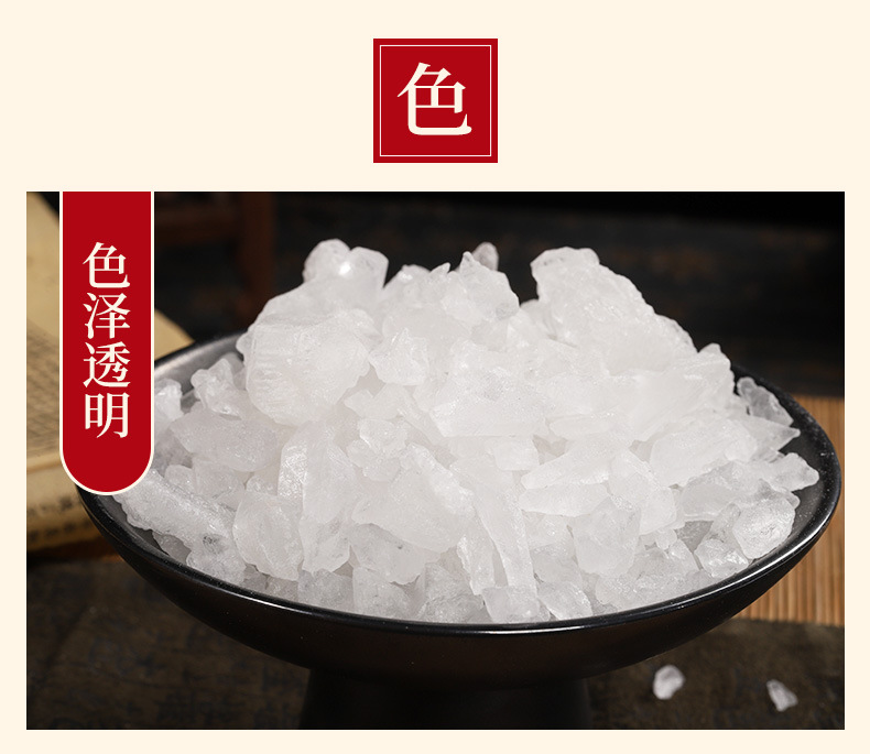 Bai Fan (Alum) — Transparent Dried Alum Crystals & Powder, Food-Grade Mineral Herb 500g quality and texture