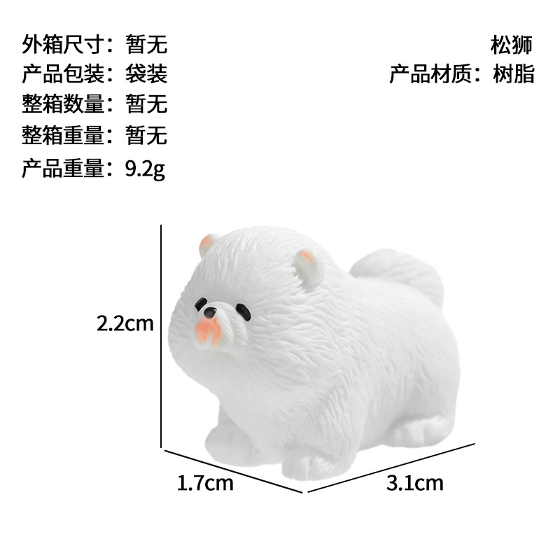 Micro paisaje decoración de resina cachorro animal muñeca de escritorio coche de dibujos animados muñeca pequeña decoración accesorios de manualidades