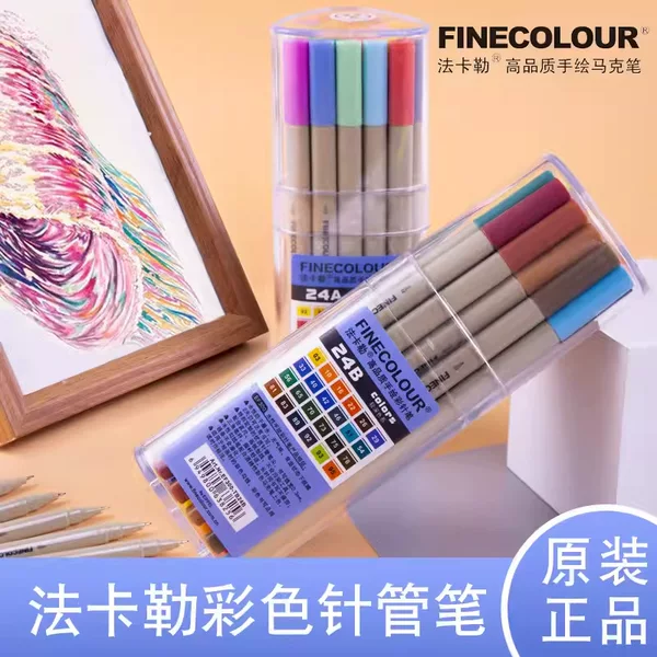 Fakale FINECOLOUR300 hand-painted Hook pen drawing pen color needle pen watercolor pen 24 colors suit