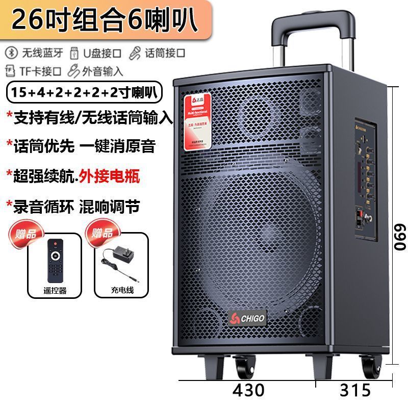 Chigo 多機能スクエアダンスオーディオ大音量ハイエンド Bluetooth スピーカー屋外カラオケ大音量低音|undefined
