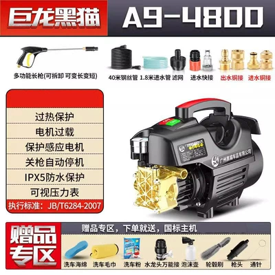 Cleaning Machine — Portable car washer - top-configuration-long-gun-40m-steel-wire-pipe-copper-connection-gift