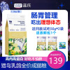 藍氏幼貓糧獵鳥乳鴿生骨全2-12月奶糕小貓全價凍幹專用貓糧1.5kg