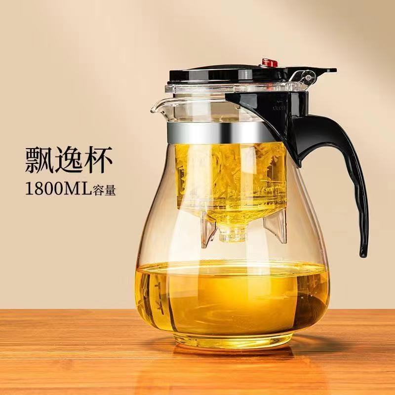 批发玻璃飘逸杯泡茶壶一键过滤泡茶杯茶水分离茶壶茶具礼品杯logo|undefined