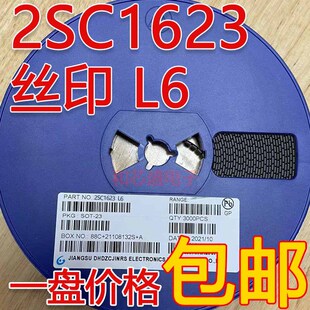 �NƬ���O�� 2SC1623 C1623 L6 �zӡ:L6 SOT-23���b NPN 3000��/�P