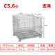 Factory wholesale C Series folding mobile storage cage butterfly cage metal storage cage storage cage folding turnover box