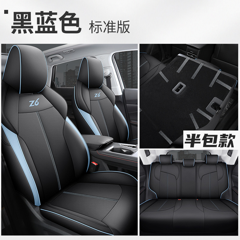 DJGY-[블랙과 블루] 스탠다드 에디션 리어 하프 팩