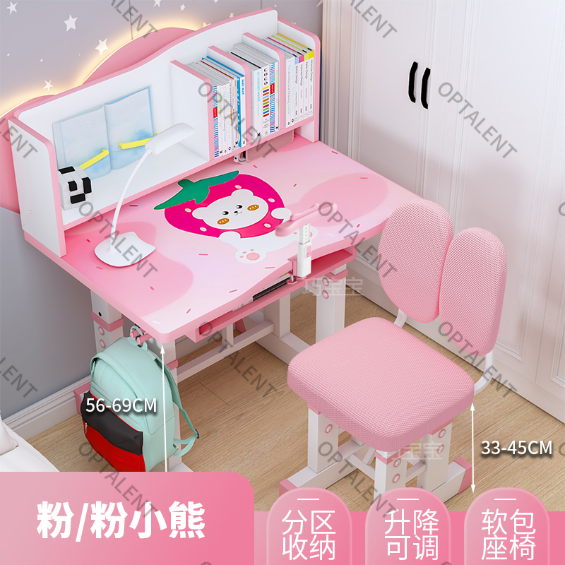 儿童学习桌可升降小学生家用作业书桌写字台桌椅套装男女孩课桌椅|undefined