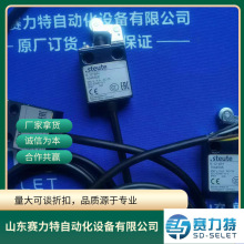 STEUTE E 12 WH 1044508λ_PF؛