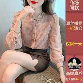 真丝女士衬衫长袖春秋新中式复古提花别致上衣设计感小众高级衬衣