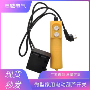 ΢�ͼ���220v���ؙC���C�_�P늄Ӻ��J������P�C�����������C���o