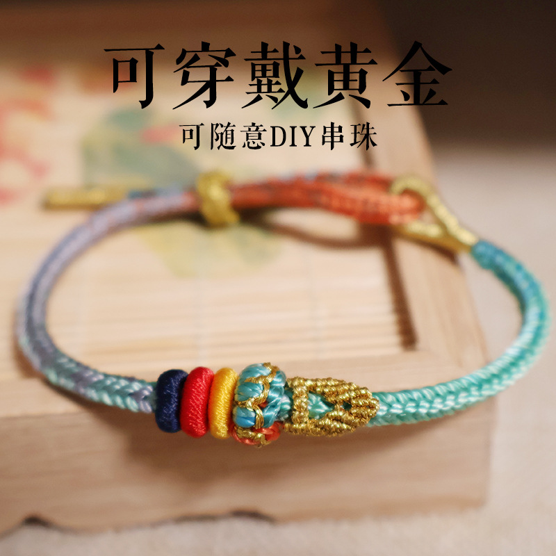 Lingyin Hand-Woven Rope Changshu Qihui Men and Women Succeed in Passing the Exam and the Bracelet Is Woven with Good Luck and Protection Rope