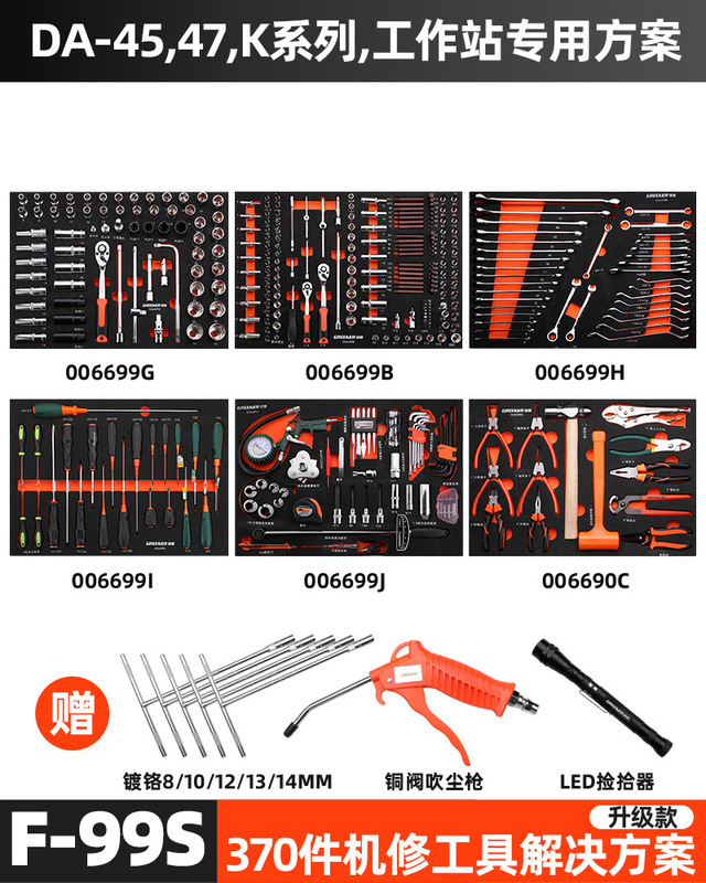 緑林重型工具車/工具キャビネット移動工具車部品キャビネット金物工具キャビネット車重型工具キャビネット|undefined