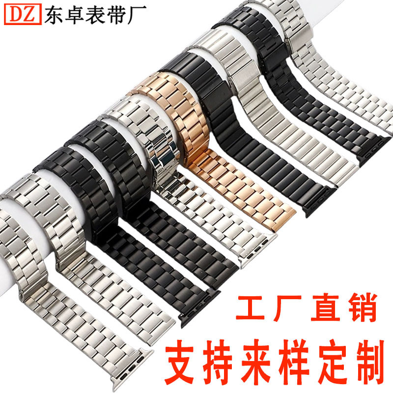 Suitable for Apple iWatch Watch Strap, Metal Stainless Steel Huawei Gt5 Watch Strap, Applewatchs11 Watch Steel Strap