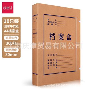 ����5920ţƤ���n����(�S)310*220*30mm(10ֻ/��)