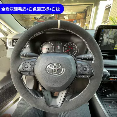Steering wheel cover | Wheel Cover - full-charcoal-gray-suede-white-return-label-white-thread-default-item