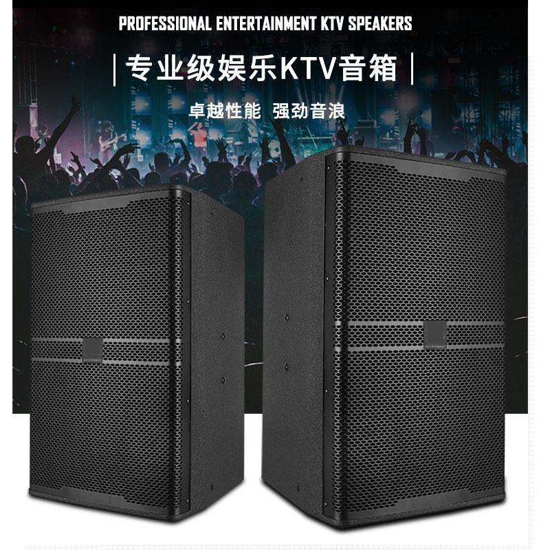 Kp4012 Professional Large-Scale Performance Stage Audio Wedding Entertainment Ktv Bar 12inch High-Power Speakers