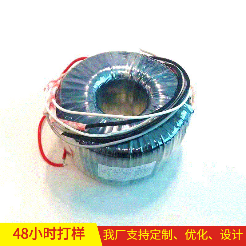 厂家直销ee型全铜环形变压器12v5a4a35w双绕组卧式高频电源变压器