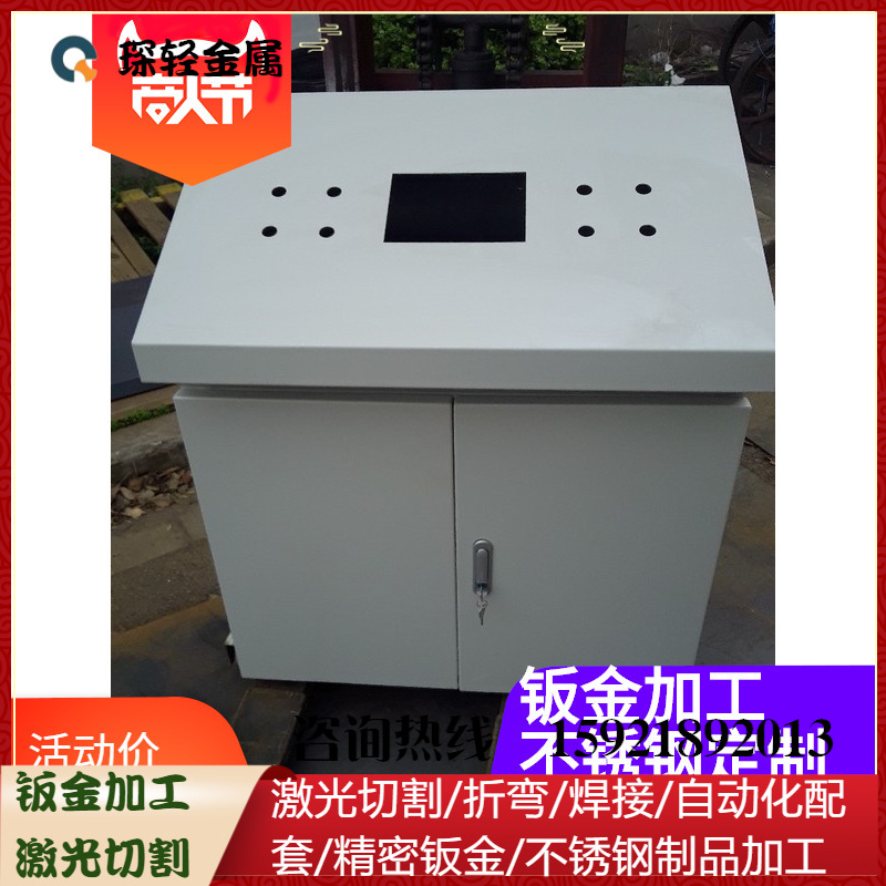Manufactor Produce Various Specifications Control cabinet Electric box,Cabinet, Sheet Metal machining Welcome machining