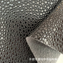 珍珠鱼纹小石头纹pu皮革鞋革箱包装饰人造革鞋材布料批发