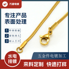 ˮ僼ӹ 18K24K p僽朗l朱̎ 