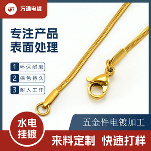 ���ˮ�僼ӹ� 18K24K��� �p��僽�朗l�朱���̎�� �����