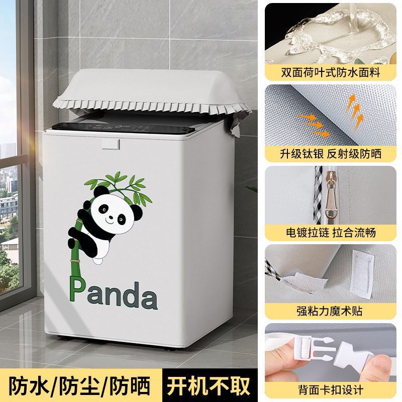 霏は上でカバーを開けて洗濯機のカバーをします。防水日焼け止めの小さい白鳥の松下の波輪の全自動防塵カバーの布の通用カバーです。|undefined