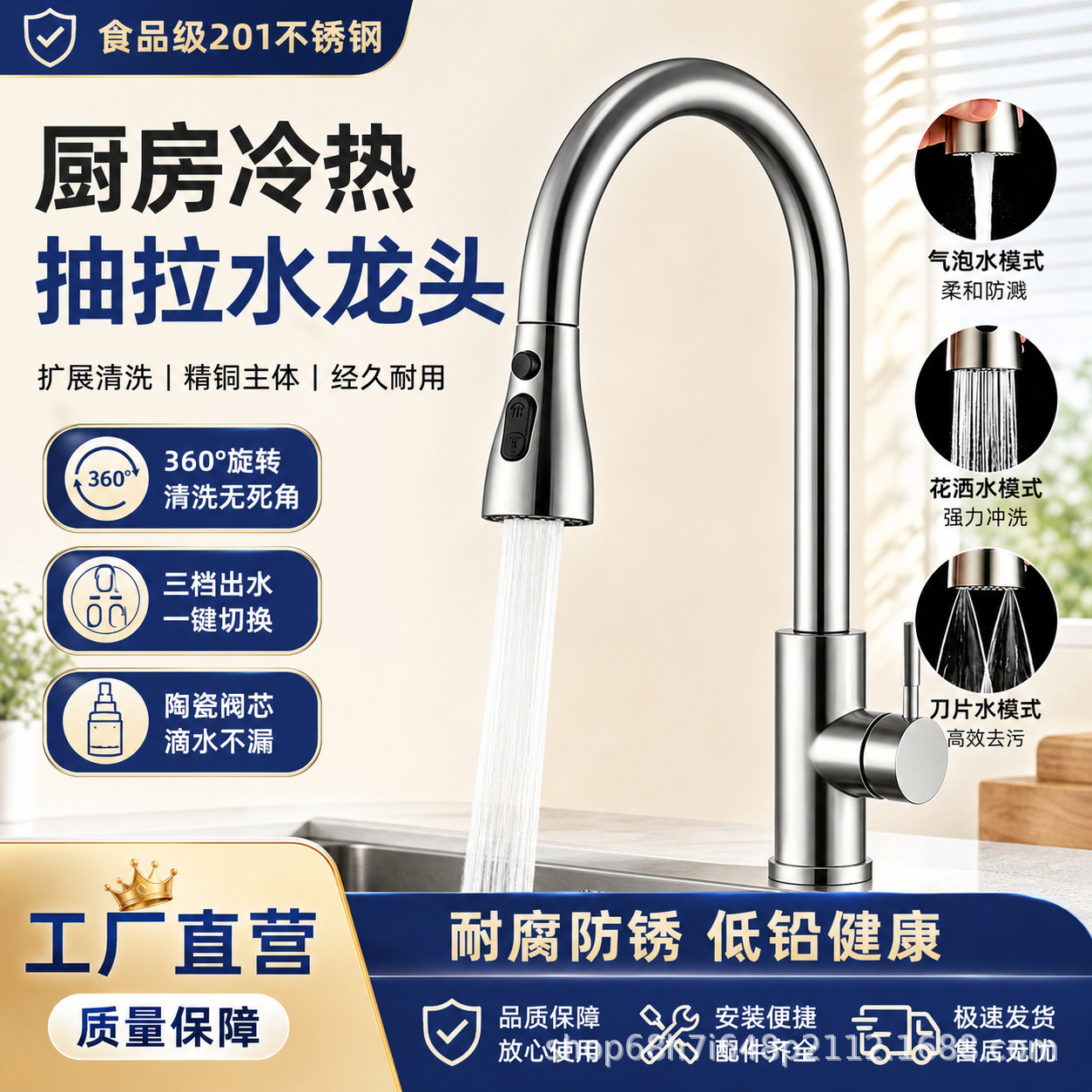 Grifo Extraíble de Cocina 360° de Acero Inoxidable 304 para Agua Fría y Caliente