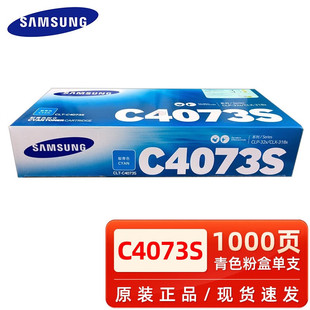 ԭ�b����CLT-K4073S��ɫ�ۺ�CLP-326 3210N CLX-3186FN��ӡ�C����