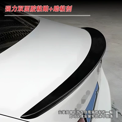 Wing, Non-Destructive Installation, Blow-Molded, Fixed wind wing