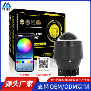 �¿���N3��͸�R�F��110W�߹���RGB��ħ��APP�F���h��һ�wǰ���