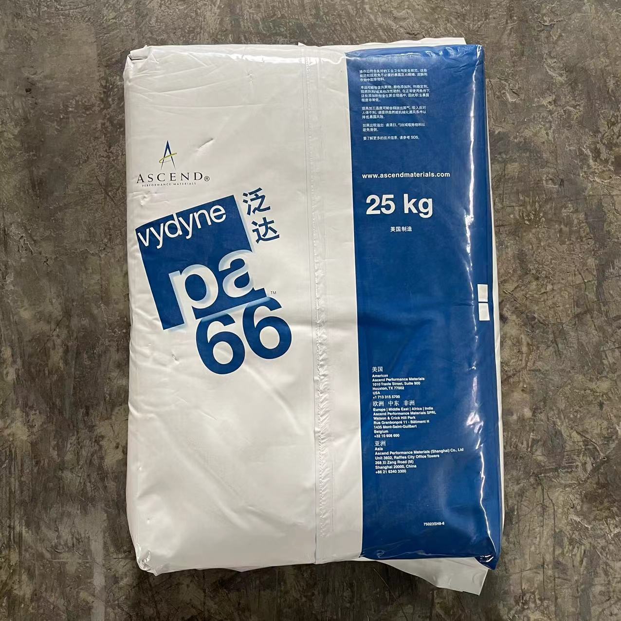 PA66 奥升德 AVS1AF1 BK0781 增强 50%玻纤热稳定级高流动 耐化学