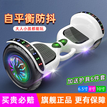 德亚卡智能电动儿童平衡车6一12小孩礼物10一15自平行车2025新款