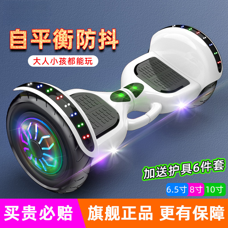 德亚卡智能电动儿童平衡车6一12小孩礼物10一15自平行车2025新款