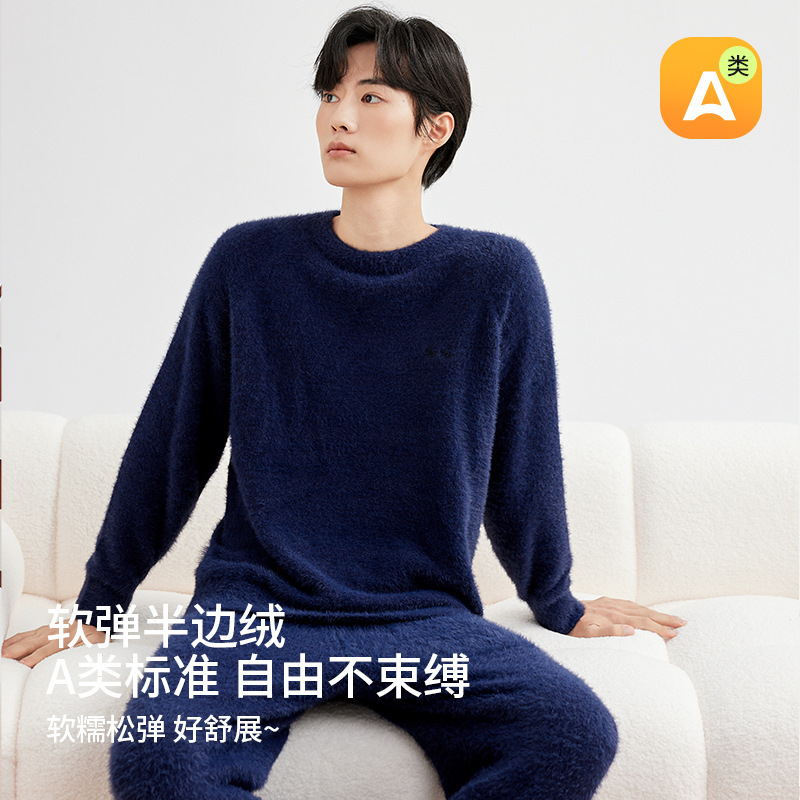 圆领套头印花熊半边绒睡衣男秋冬季加厚保暖宽松半边绒家居服套装|undefined