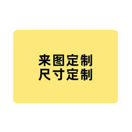 工厂定制一件拿样地垫地毯logo入户门进门脚垫图片地板设计防滑