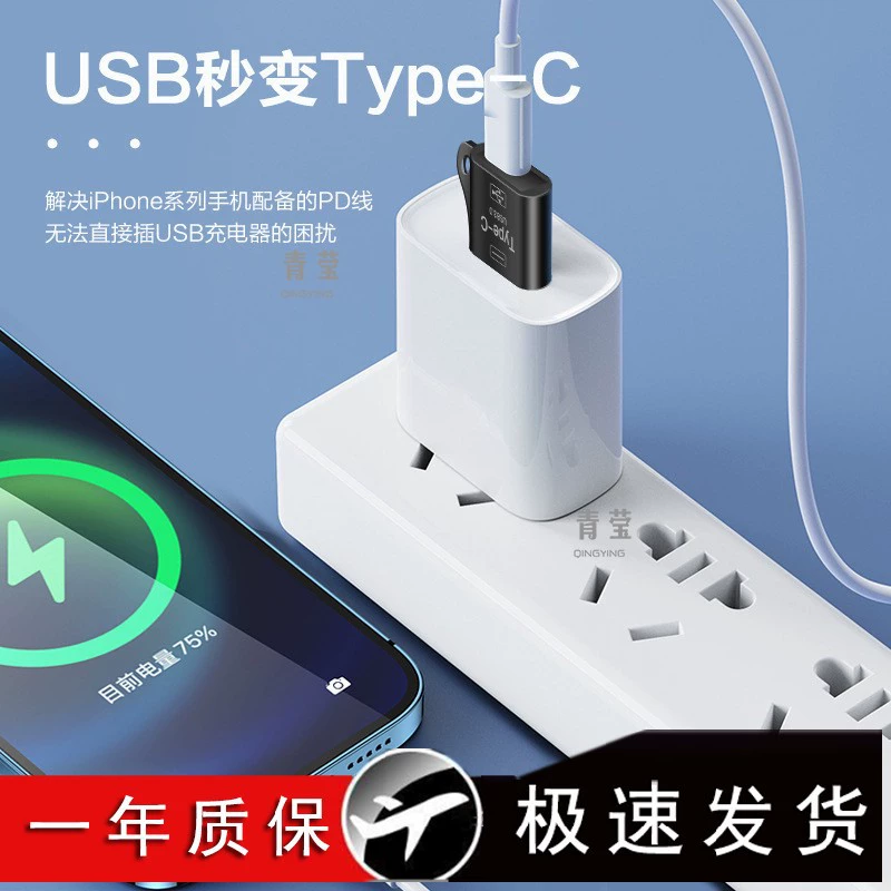 Адаптер для зарядки для Apple 13 USB на Type-C, совместимый с iPhone 12, PD быстрая зарядка, зелёный