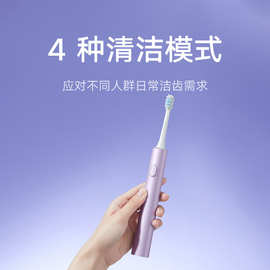 适用适用米家声波电动牙刷T302智能洁牙柔感护龈男女情侣款无线磁