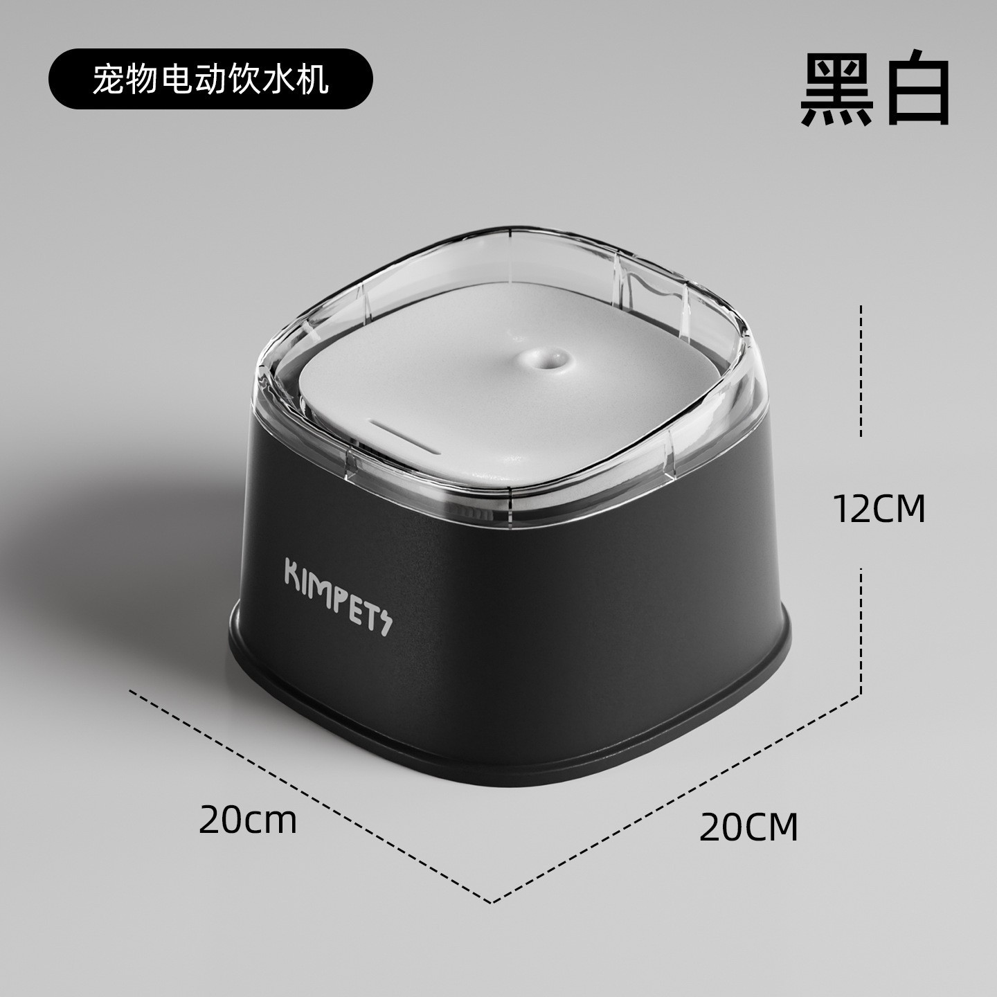 Dispensador automático de agua para gatos, móvil, silencioso, con filtración de circulación, bebedero de cerámica para mascotas, venta al por mayor transfronteriza de Amazon.