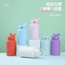 跨境热销650ml时尚橡胶漆保温杯 折叠吸嘴太空壶美式大口运动水壶