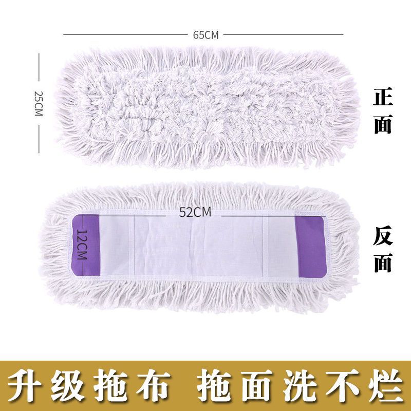 墩布平板棉纱拖把替换拖布懒人大号棉线拖把家用拖布拖地拖把配件