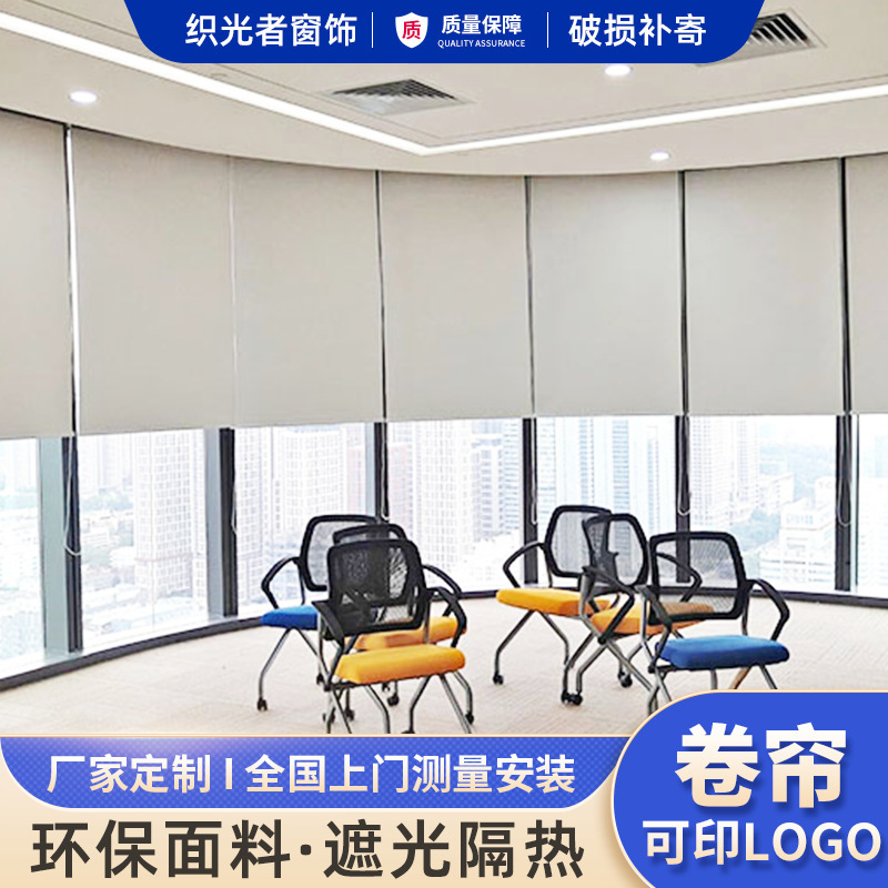 Lift-And-Roll Pvc Blackout Blinds for Bedroom and Office, Manual Sunshade Curtains, Partition, Sun Protection, High-End Full Blackout Lift-And-Roll Pvc Blackout Blinds for Bedroom and Office, Manual Sunshade Curtains, Partition, Sun Protection, High-End Full Blackout