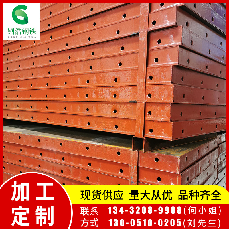 工厂供应钢模板可出租桥梁钢模板规格齐全建筑建材钢模现货