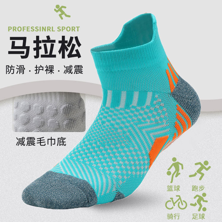 Professional Sports Socks, Men's Running Socks, Short-Tube Shock-Absorbing Towel Bottom Basketball Socks, White Stockings, Non-Slip Ankle Socks