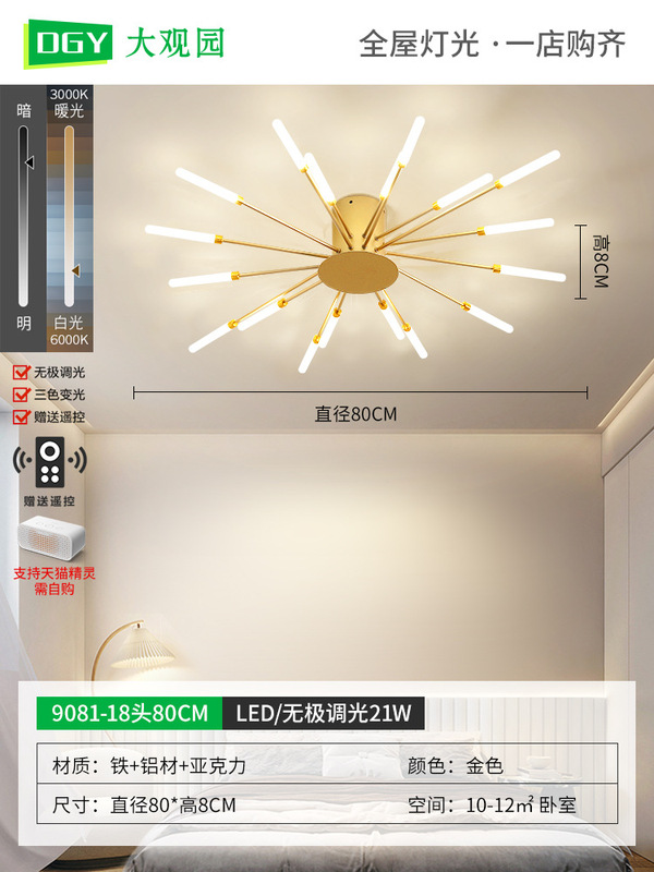 【厳選】リビングルームランプ シーリングランプ ホール 高級 レストラン 寝室 渦花火ランプ LEDシーリングランプ 002|undefined