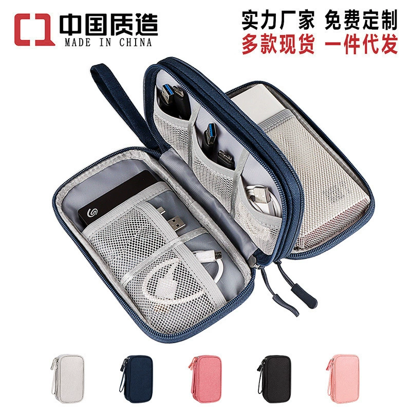 Цифровые аксессуары кабель для передачи данных U USB-гарнитура коробка мобильный источник питания жесткий диск защитная втулка переключатель сумка для хранения
