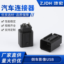 ��܇Ӱ��USB ��܇��ˮ�����B����4.8ϵ�д�����Ӳ�� ��܇�B����