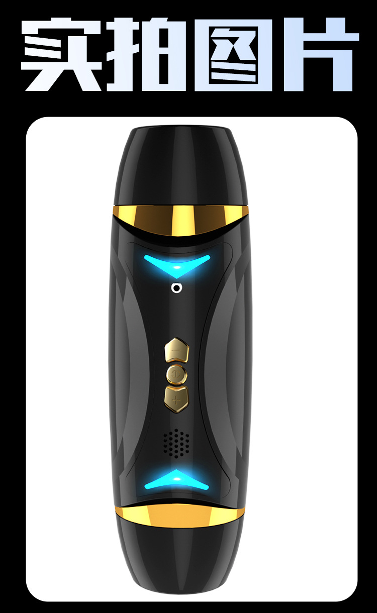 Jiuai Double-Headed Automatic Retractable Electric Male Masturbator with TPE Sleeve — detail image 12
