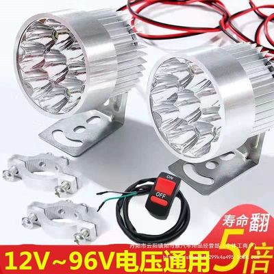 Electric Vehicle Super Bright Motorcycle lamp assembly